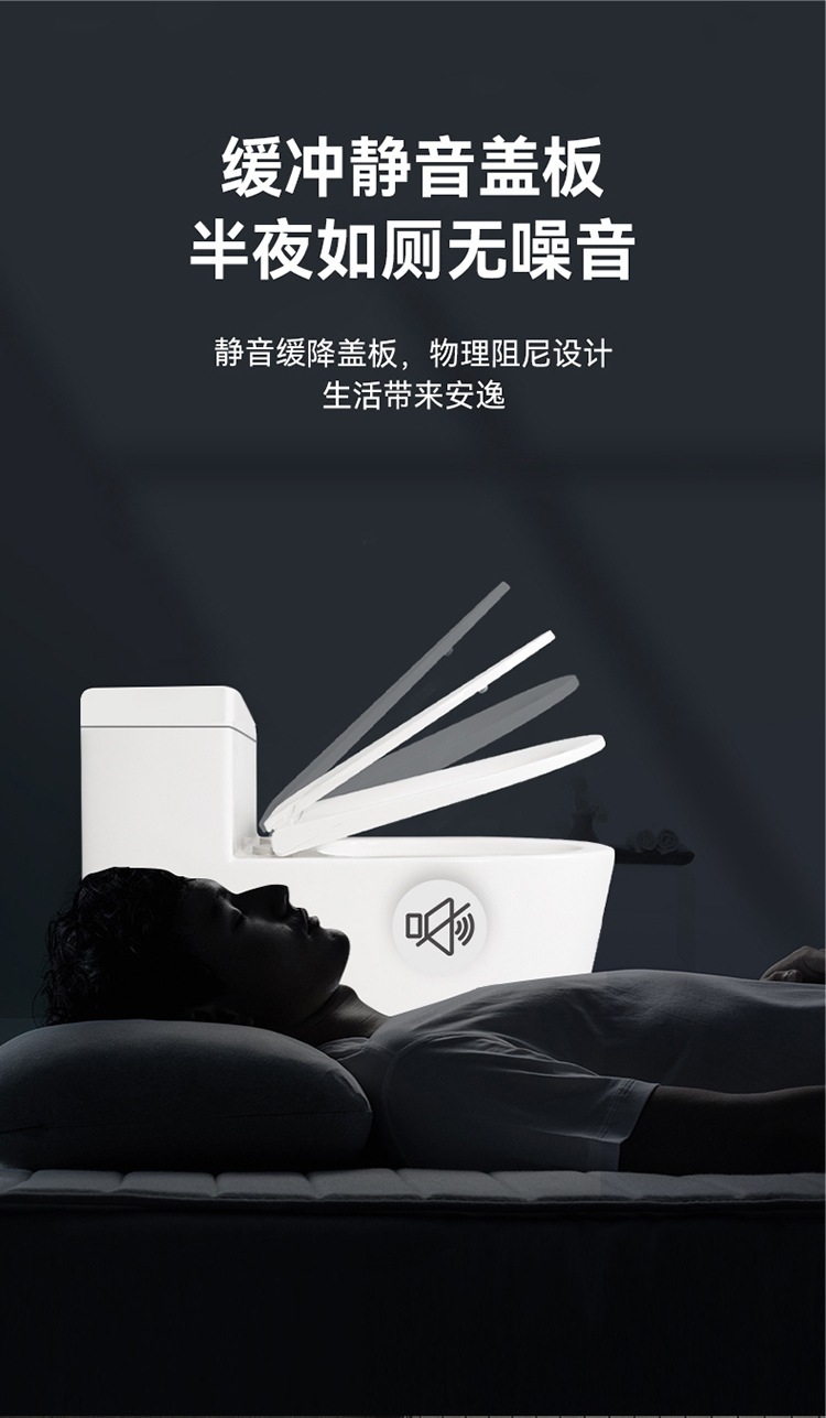 Ix. Mu Ma Tong Household siphonic integrated silent anti-odor and anti-splash super vortex water-saving toilet seat toilet undefined