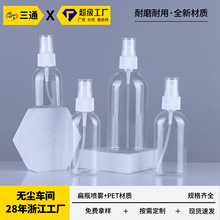 30ml͸������ƿ�ӱ�ƿ�A���ƿ���F��ˮ���bƿ50ml�o�w�D����Һƿ