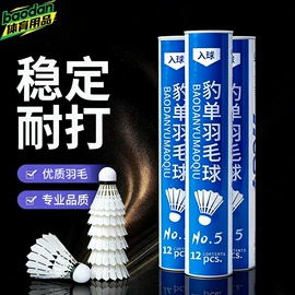 羽毛球拍;乒乓球拍;泡沫轴