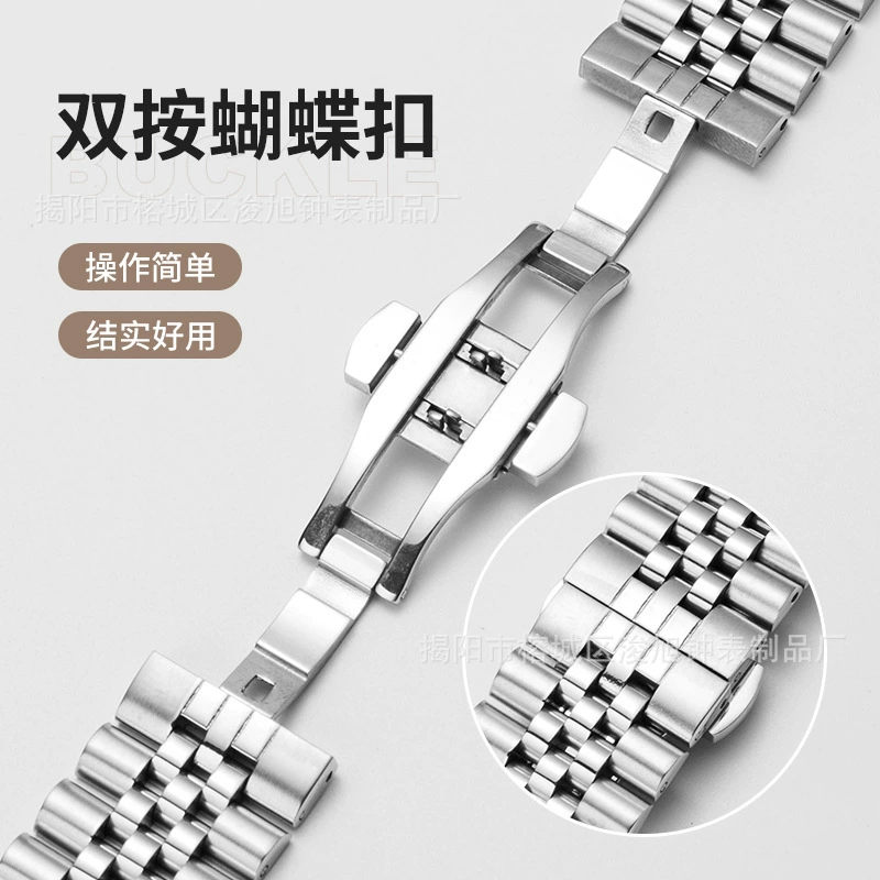 Apple, huawei, watch strap stainless steel, metal bracelet