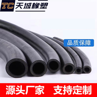 Rubber tube explosion-proof rubber tube gas tube water tube hose smooth surface high temperature resistant oil resistant high pressure acid resistant wear resistant black rubber