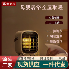 ����ů�L�C����С�ͱ�yʽȡů�������k�����ů�����Q���l�o��