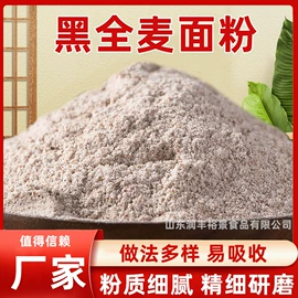 面粉;代餐粉;豆浆/豆奶粉