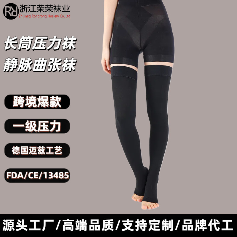 First-Class Medical Calf Socks Medical Compression Socks Over-The-Knee Socks Varicose Veins Pressure Socks
