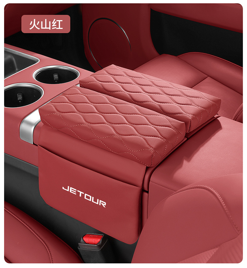 Jietu X95 X90 X70Plus Car Armrest Box Cover Heightening Pad X70Pro Elbow Rest Armrest Box Protective Cover