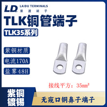 TLK35ϵ�� �~�ܶ���/����/������/���~�Ӿ�����