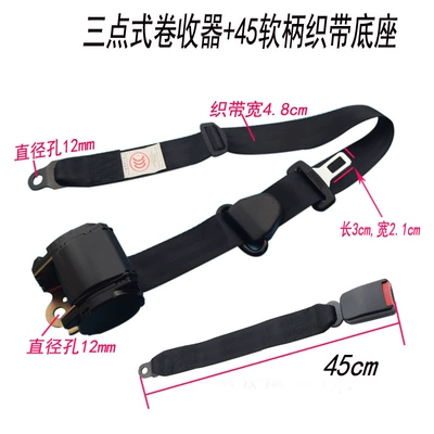 Cargo Vehicles, Driver and Passenger Side, Car seat belt - k3-galvanized-45cm-webbing-base