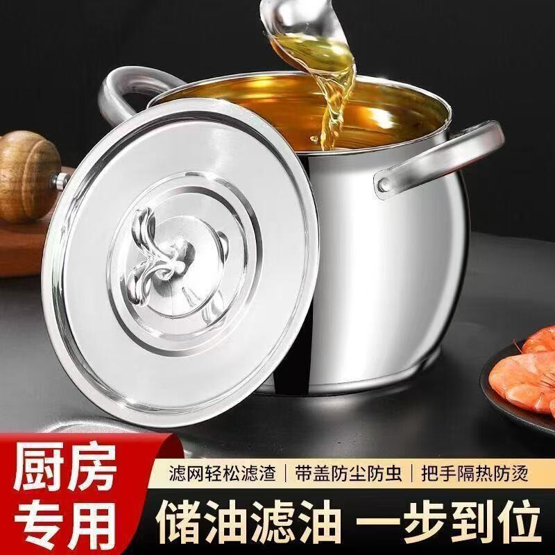 不锈钢油盆带盖家用厨房油缸商用猪油调料盆耐高温大容量油鼓油罐|undefined