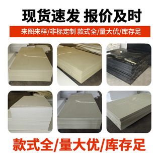 White Pp Board Can Be Welded, Impact-Resistant Engineering Waterproof Plastic Compartment Skateboard Pure Material Easy to Weld Polypropylene Pp Board