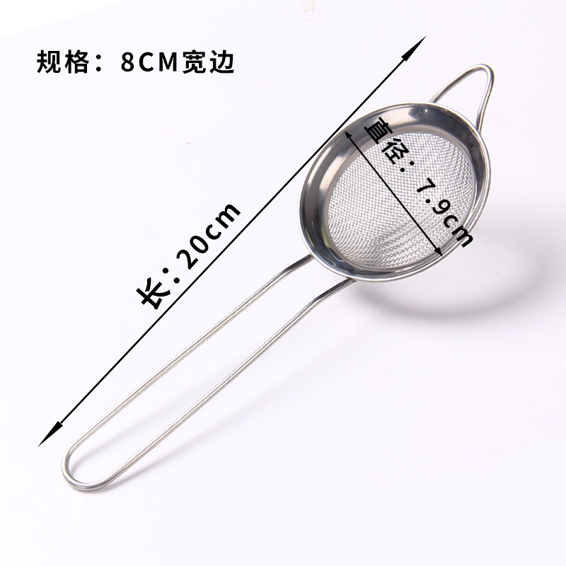 직경 8CM