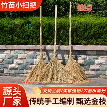环卫竹扫把大扫把批发植物马路工地扫帚户外竹扫地扫帚厂家直销
