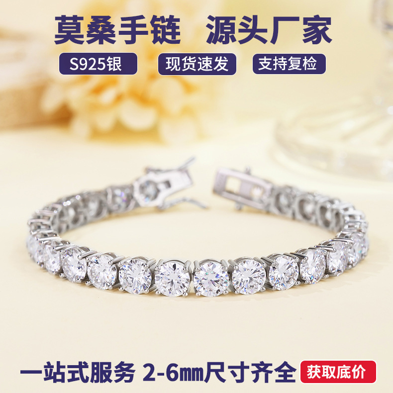 Cross-Border European and American Moissanite Bracelets, Women's Tennis Bracelets, Silver Bracelets, Hand Jewelry Manufacturers Wholesale Cross-Border European and American Moissanite Bracelets, Women's Tennis Bracelets, Silver Bracelets, Hand Jewelry Manufacturers Wholesale