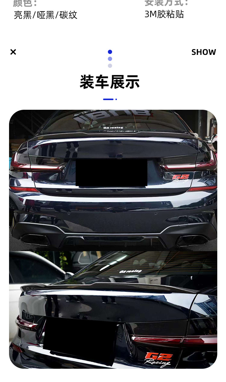 Suitable for BMW 3 series tail G20G28 modified M3 tail carbon pattern rear spoiler wing sports model
