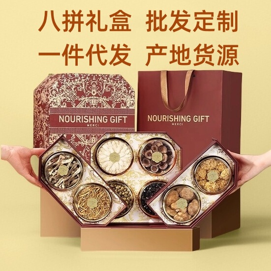 高麗人参ギフト卸売端午節ギフトボックスギフトギフト高齢者へのギフト母の日母親の誕生日ハイエンドで実用的|undefined