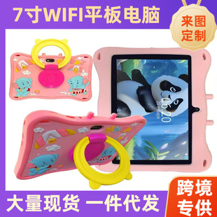 Foreign Trade Popular Children's Tablet 7inch Elephant High-Definition Durable Screen Manufacturer Wholesale Android Wifi Bluetooth Learning