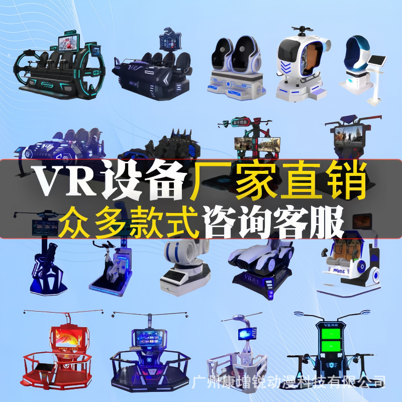 Large VR Experience Hall Amusement Equipment vr Walking Platform Party Construction Site Safety Education Two-Person Battle All-in-One Machine Large VR Experience Hall Amusement Equipment vr Walking Platform Party Construction Site Safety Education Two-Person Battle All-in-One Machine