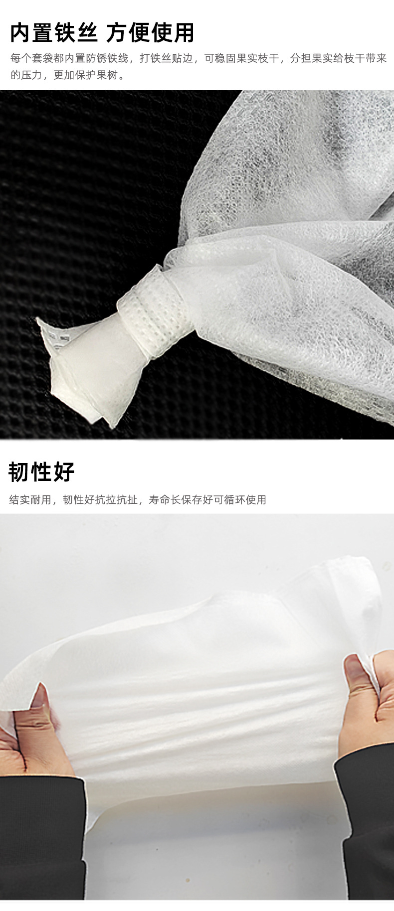 产品细节2