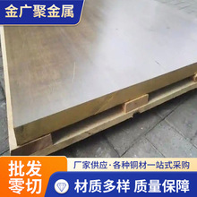 C51900a~ ZCuSn10Pb5ĥ~SҬF؛NۼӹBC6~