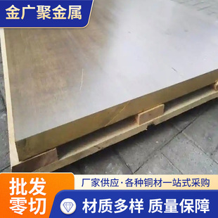 C51900�a���~�� ZCuSn10Pb5��ĥ���~��S�ҬF؛�N�ۼӹ�BC6���~��