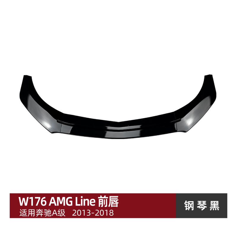 适用奔驰A级W176 Front Lip Spoiler for Mercedes-Benz A-Class W176 A200 A260 A45 AMG (Big Surrounded) - piano-black