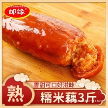 ����؛���С���Ŵ��ź��֭���rɏź������켴ʳС��-