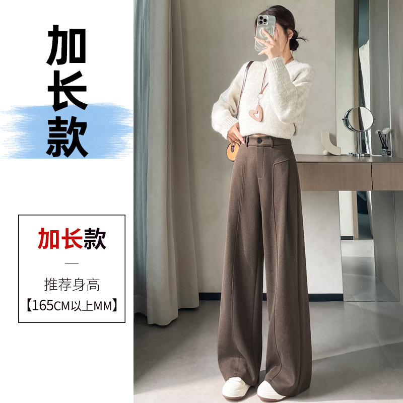 藏青色毛呢阔腿裤女秋冬季高腰垂感美拉德穿搭小个子直筒拖地裤|undefined