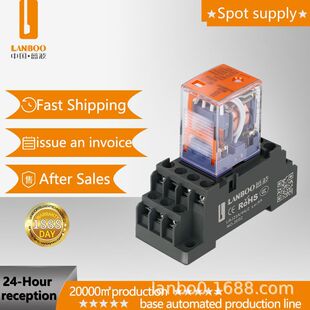 Blue Wave Cross-Border Direct Shipment 8-Pin 14-Pin 12V 24V 220V Ac Dc Mini Small Intermediate Relay