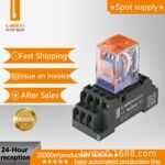 蓝波跨境直发8脚14脚12伏24伏220伏交流直流款迷你小型中间继电器