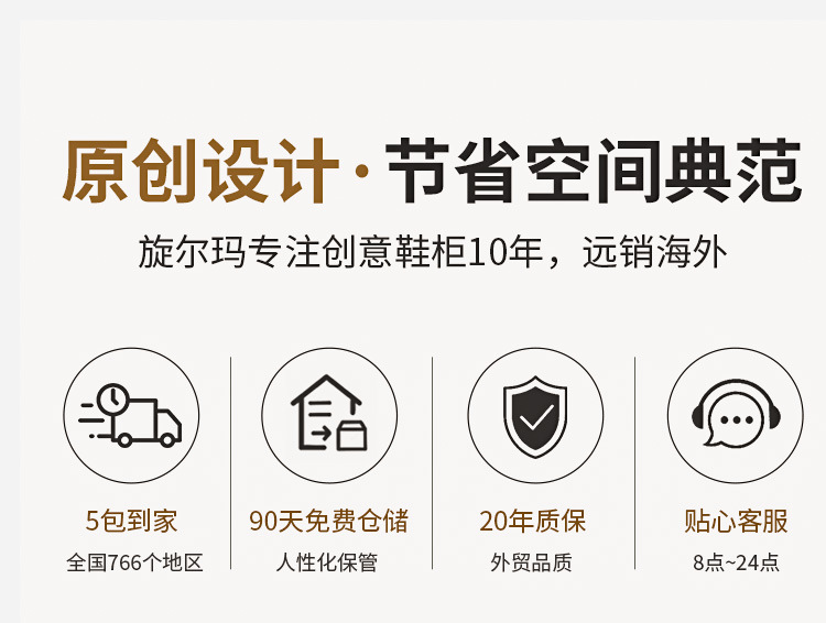 鞋柜_01