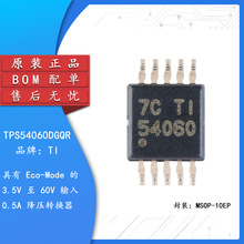 TPS54060DGQR MSOP-10 60V 0.5A DC/DC��ѹת������ԴICоƬ
