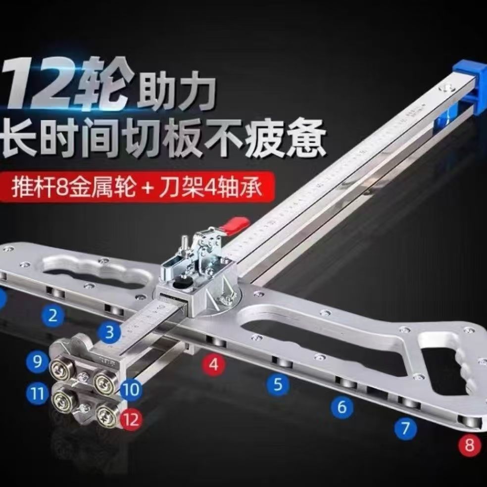 石膏板切割裁板新款神器折叠滚轮木工高精度专用手推无尘推刀工具