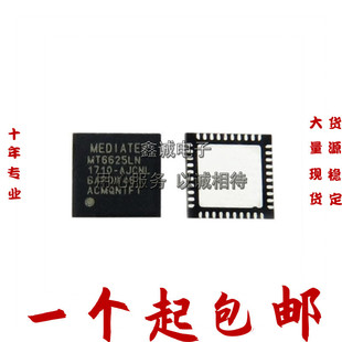 MT6625N MT6625LN QFN40�o���{��оƬ WIFI�{��GPS���ɟo��оƬIC