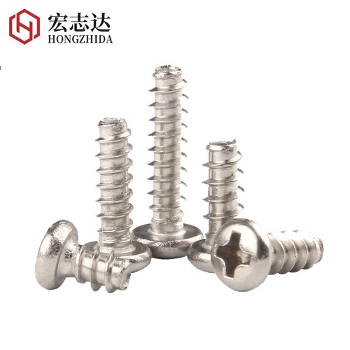 Nickel-plated cross-round head countersunk self-tapping screw PB socket head self-tapping rivet electronic small screw M2-M2.3-M2.6