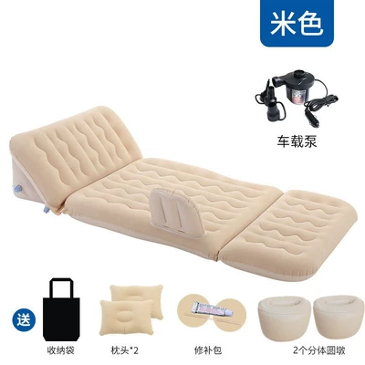 Vehicle-mounted inflatable bed the car, foldable air mattress for - a3-model-beige