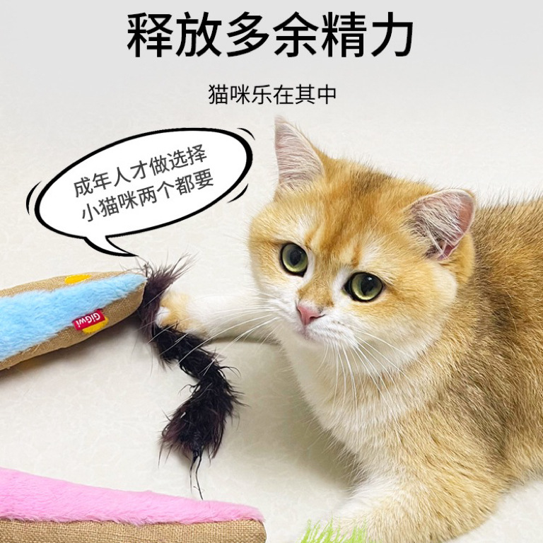 (2개) 고양이 장난감 킥 장난감 핑크 얼굴 토끼 파란 얼굴 마우스 새끼 고양이 애완 동물 용품 도매에 비싼 GIGWI