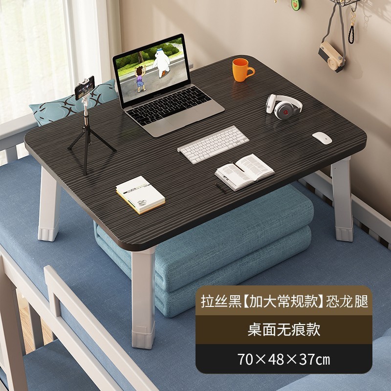 可折叠床上小桌子电脑桌学习桌学生宿舍上铺书桌办公笔记本支|undefined