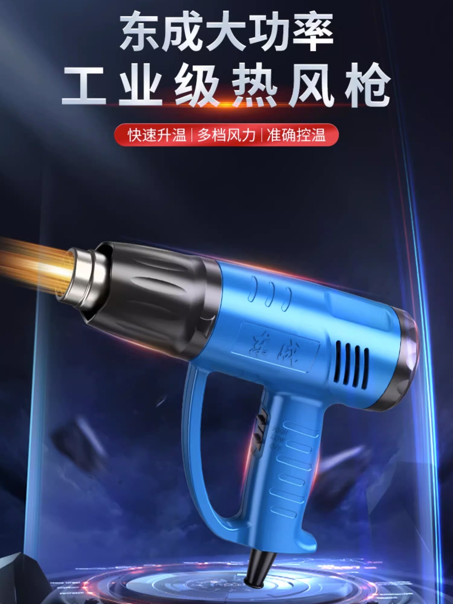 ✅yyo热风枪2000w大功率电烤枪电热丝吹风机数显热风机热缩膜