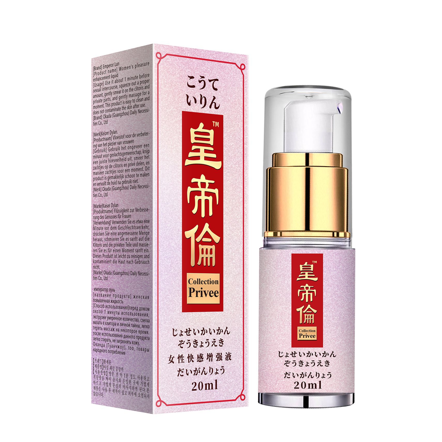 皇帝倫(20ml)女性快感增强液-效果图