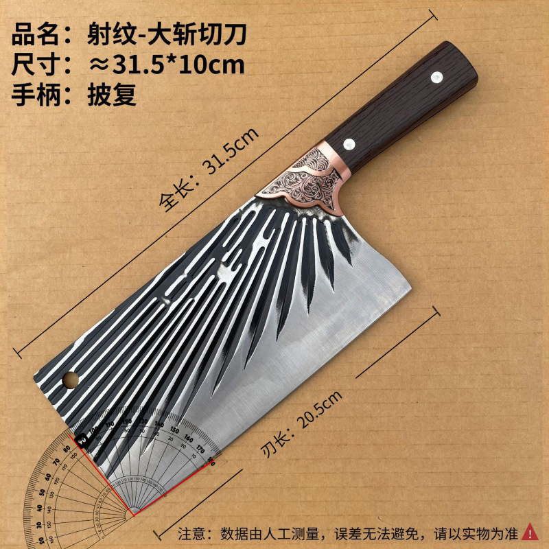 锻打家用菜刀斩切刀厨师专用切片刀切肉刀厨房龙泉刀具手工锻打|undefined