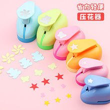 省力压花器儿童手工制作diy打花器幼儿手工装饰礼物大小号压花器