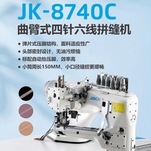 �ܿ�JK-8740C����ʽ�������ƴ�p�C