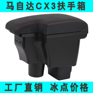 �R���_Mazda CX3������ ���R���_2������܇�����������b����