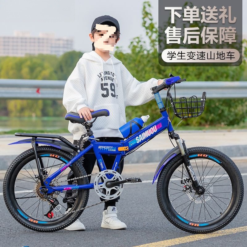 Folding Bicycle Mountain Bike 18-20- 22-24inch Shock-Absorbing Disc Brake Variable Speed Bicycle for Men and Women, Primary and Secondary School Students