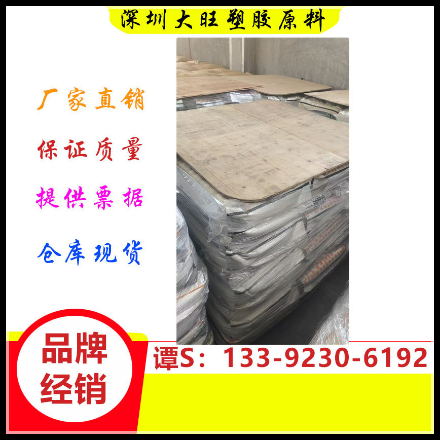 金发 PA6 -RNG30 A4A-G0217热稳定耐油 玻璃纤维增强材料30