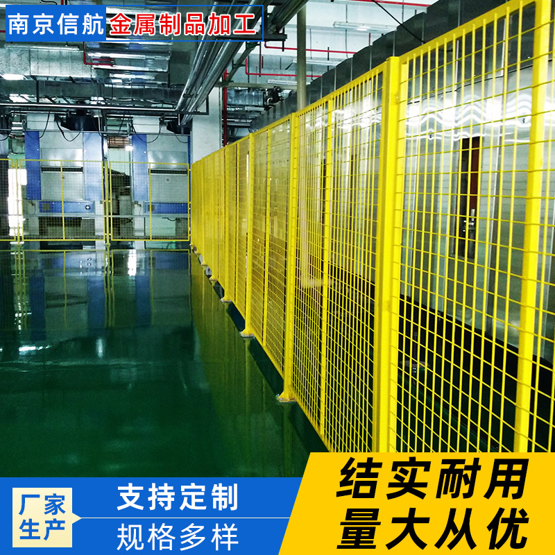 车间隔离护栏隔离网厂房仓库防护栅栏隔离网移动铁丝金属隔断网