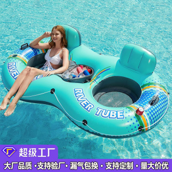 跨境定制pvc双人圆形躺椅靠背网纱水上浮圈泳池漂浮成人充气浮排