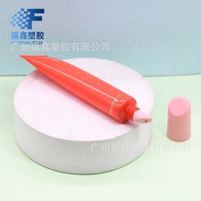 化妆品包材唇彩唇蜜护唇软管润唇膏塑料软管分装瓶斜口唇膏管子