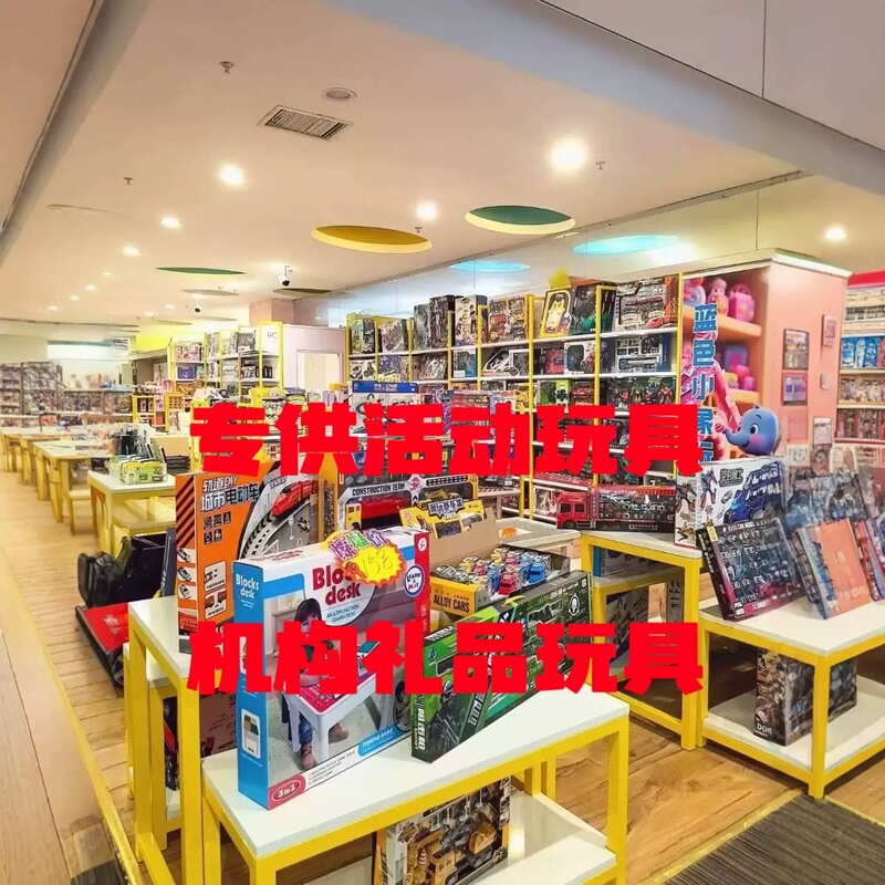 2-5 Yuan Kindergarten Prizes, Training Institution Daycare Class Points Redemption Toys, Children's Toys, Wholesale Items for Stalls 2-5 Yuan Kindergarten Prizes, Training Institution Daycare Class Points Redemption Toys, Children's Toys, Wholesale Items for Stalls