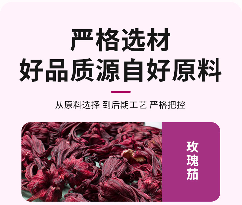 Mulberry Roselle Rose Tea Sang Shen Mei Gui Luo Shen Hua Herbal Flower Tea Bags 5 x 100 Pack quality and texture