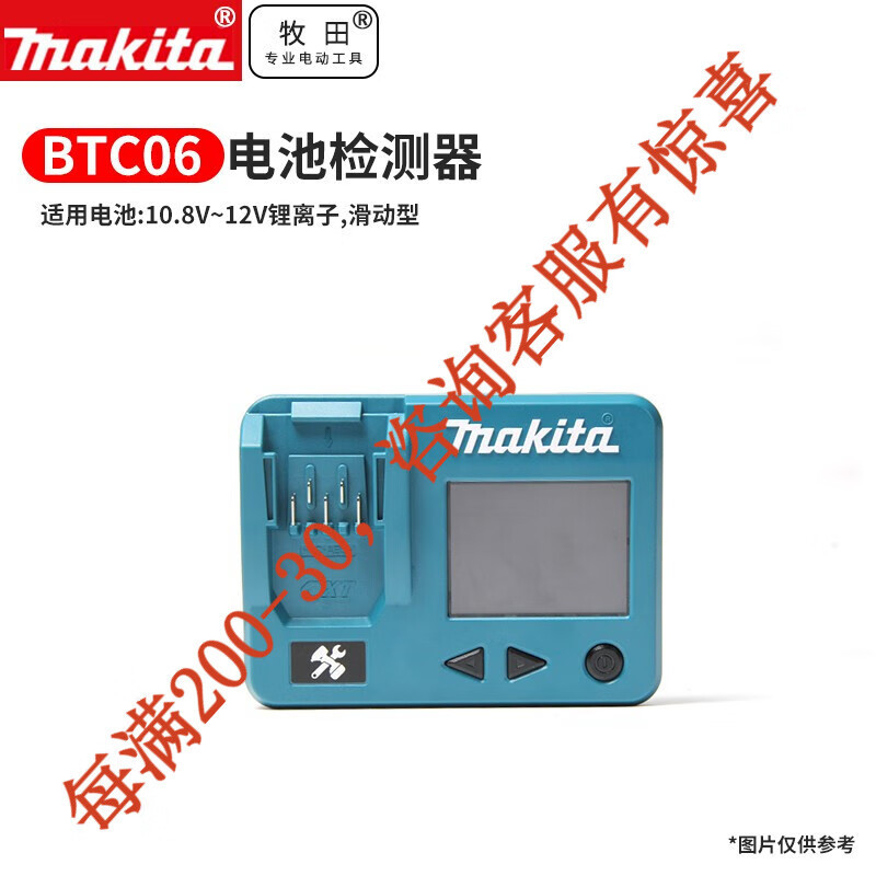 Grupo de adaptadores de Inspector deabtc06 (12v)